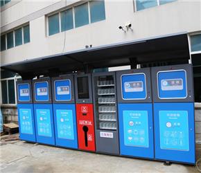 智能垃圾分類(lèi)收集箱